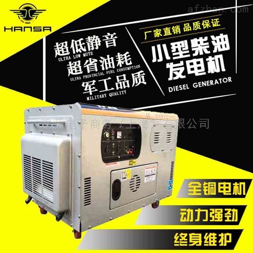 发电机产品图片展示与介绍