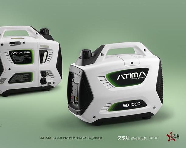 Atima数码变频发电机系列化产品设计研究与规划